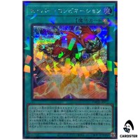 Saber Combination TW03-JP005 [ScPR] Secret Parallel Terminal World 3 Yugioh