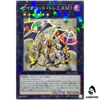 Constellar Ptolemy M7 TW03-JP052 [NPR] Normal Parallel Terminal 3 Yugioh