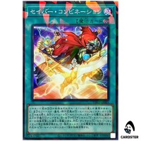 Saber Combination TW03-JP005 [SPR] Super Parallel Terminal World 3 Yugioh