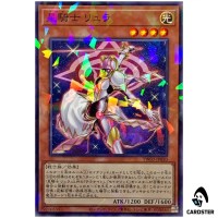 Tellarknight Lyran TW03-JP050 [NPR] Normal Parallel Terminal World 3 Yugioh