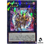 Darktellarknight Batlamyus TW03-JP058 [NPR] Normal Parallel Terminal 3 Yugioh