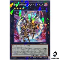 Darktellarknight Batlamyus TW03-JP058 [NPR] Normal Parallel Terminal 3 Yugioh