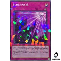Shaddoll Schism TW03-JP084 [NPR] Normal Parallel Terminal World 3 Yugioh