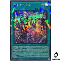 Stellarnova Bonds TW03-JP044 [ScPR] Secret Parallel Terminal World 3 Yugioh