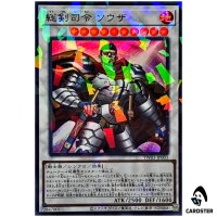 Commander Souza, Swordmaster TW03-JP003 [UPR] Ultra Parallel Termina 3 Yugioh