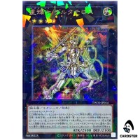 Stellarknight Delteros TW03-JP054 [ScPR] Secret Parallel Terminal 3 Yugioh