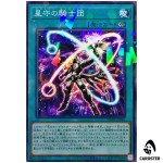 Constellar Tellarknights TW03-JP061 [NPR] Normal Parallel Terminal 3 Yugioh