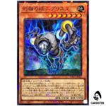 Tohushaddoll Grysta TW03-JP062 [SPR] Super Parallel Terminal World 3 Yugioh