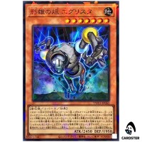 Tohushaddoll Grysta TW03-JP062 [SPR] Super Parallel Terminal World 3 Yugioh