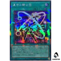 Constellar Tellarknights TW03-JP061 [ScPR] Secret Parallel Terminal 3 Yugioh