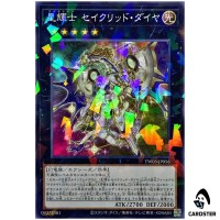Stellarknight Constellar Diamond TW03-JP056 [NPR] Normal Parallel Yugioh