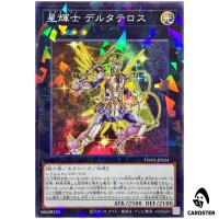 Stellarknight Delteros TW03-JP054 [NPR] Normal Parallel Terminal 3 Yugioh