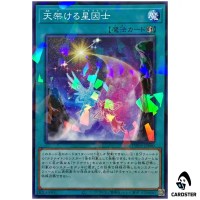 Satellarknight Skybridge TW03-JP060 [NPR] Normal Parallel Terminal 3 Yugioh