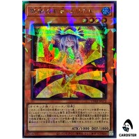 Naelshaddoll Ariel TW03-JP072 [ScPR] Secret Parallel Terminal World 3 Yugioh
