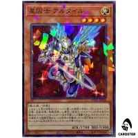 Satellarknight Altair TW03-JP046 [NPR] Normal Parallel Terminal 3 Yugioh