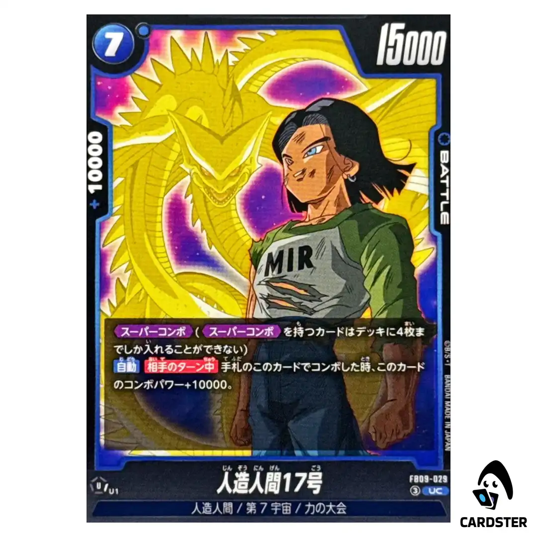 Android 17 UC FB09-029 Dual Evolution Dragon Ball Fusion World