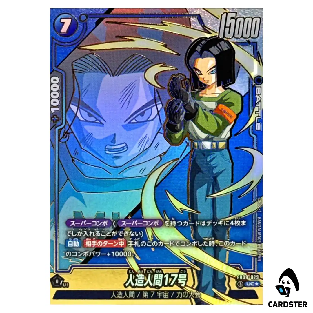 Android 17 UC FB09-029 [PAR] Dual Evolution Dragon Ball Fusion