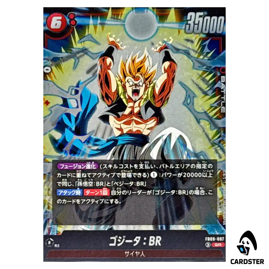 Gogeta BR SR FB09-007 Dual Evolution Dragon Ball Fusion World