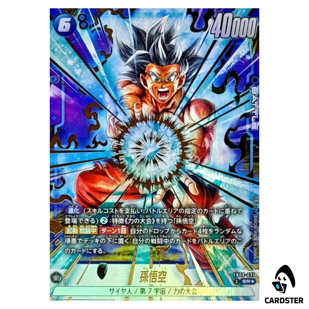Son Goku SR FB09-037 [PAR] Dual Evolution Dragon Ball Fusion World