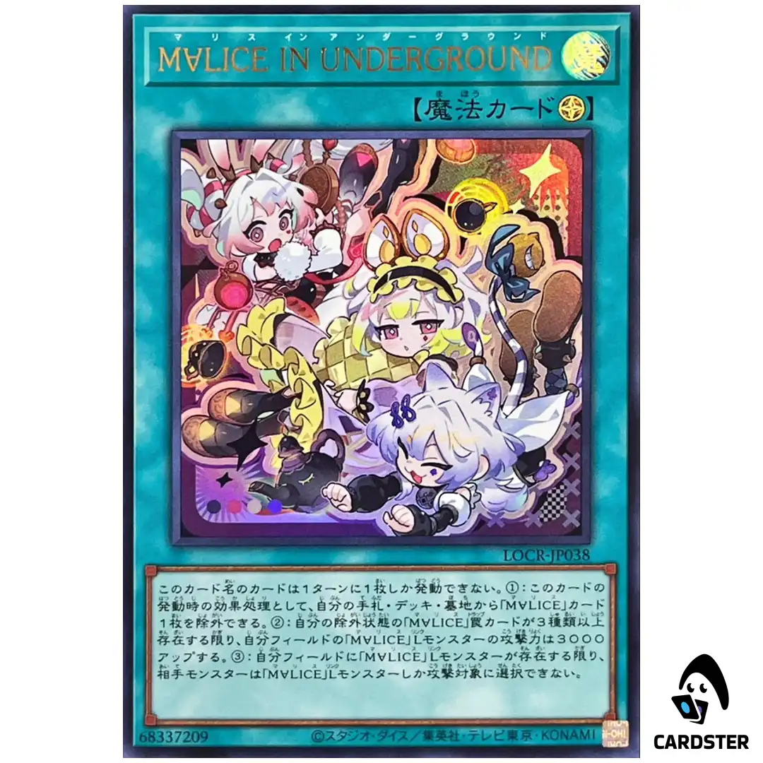 Maliss in Underground LOCR-JP038 [UR] Ultra The Rivals Yugioh Japanese |  eBay