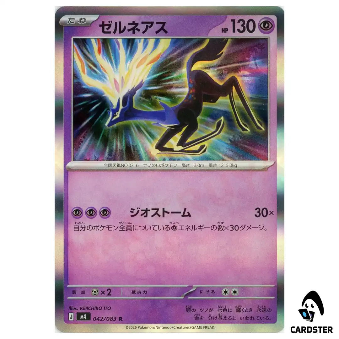Xerneas [R] 042/083 M4 Ninja Spinner Pokemon Card Japanese | eBay