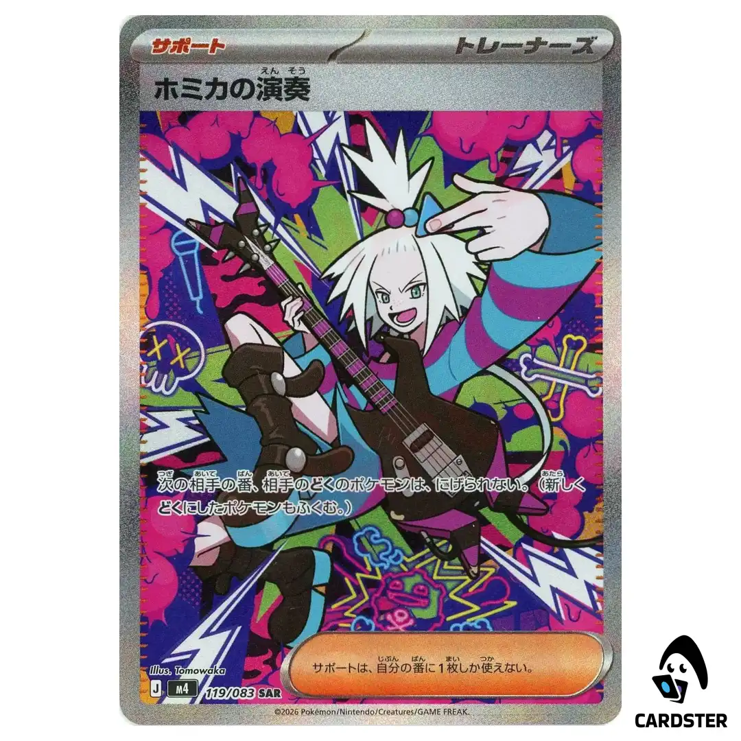 Roxie s Performance [SAR] 119/083 M4 Ninja Spinner Pokemon Card