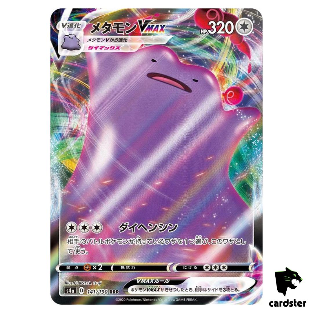 Ditto VMAX S4A 141/190 RRR Shiny Star V Pokemon Card Japanese | eBay